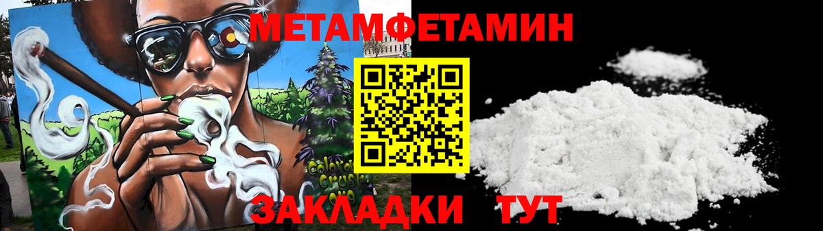 Советский  АМФЕТАМИН 98%  Amphetamine  Вход с VPN 