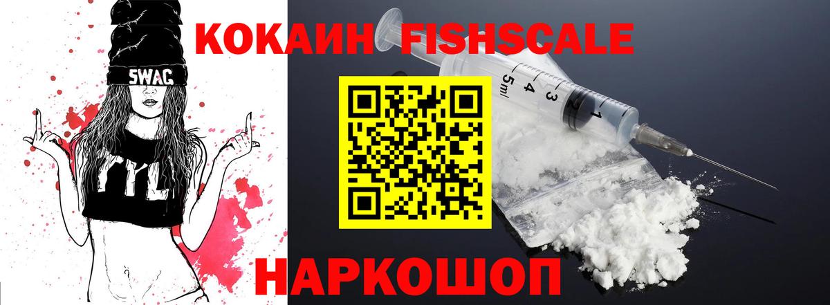 COCAIN 98% Советский