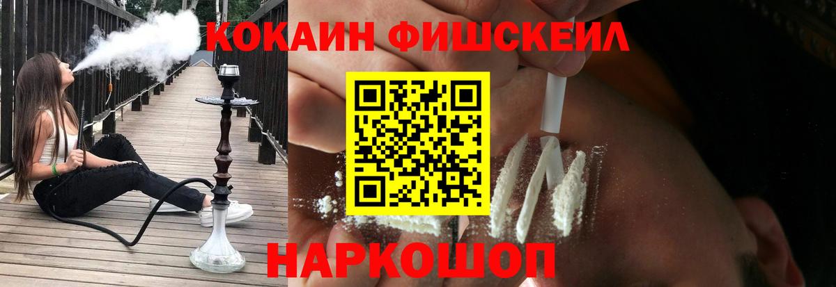 дарнет шоп  Вход с VPN  Cocaine  Советский  COCAIN 99% 