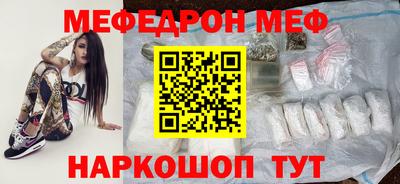 соль ск Новодвинск
