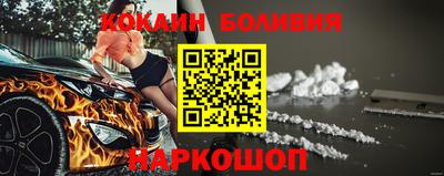 меф VHQ Новозыбков