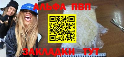 a pvp Новокубанск