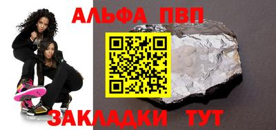 соль ск Новодвинск