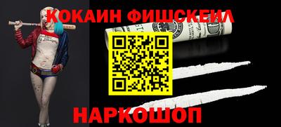 меф VHQ Новозыбков