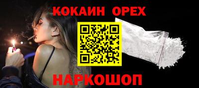 a pvp Новокубанск