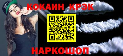 меф VHQ Новозыбков
