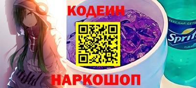 соль ск Новодвинск