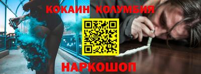меф VHQ Новозыбков