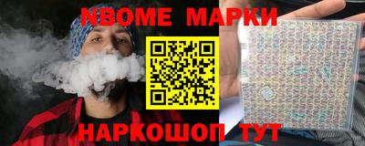 a pvp Новокубанск