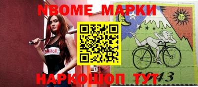 соль ск Новодвинск