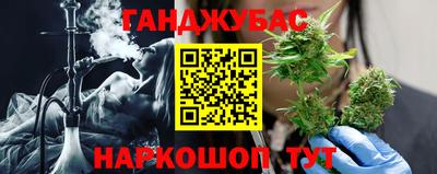 меф VHQ Новозыбков