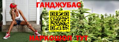 меф VHQ Новозыбков