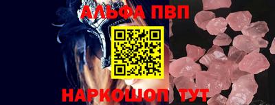 соль ск Новодвинск