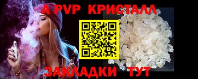 a pvp Новокубанск