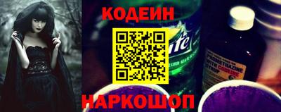 соль ск Новодвинск