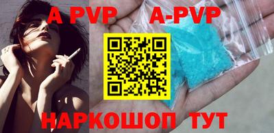 меф VHQ Новозыбков