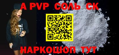 меф VHQ Новозыбков