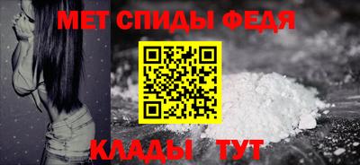 меф VHQ Новозыбков