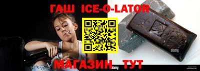 соль ск Новодвинск