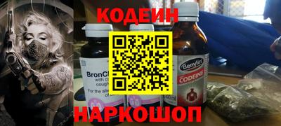 соль ск Новодвинск