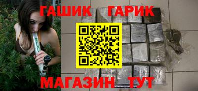 меф VHQ Новозыбков