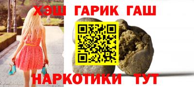 меф VHQ Новозыбков