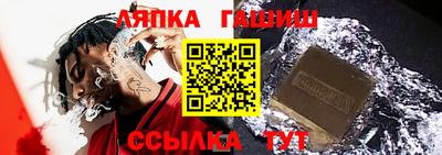 меф VHQ Новозыбков