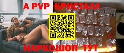 меф VHQ Новозыбков