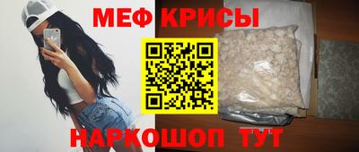 соль ск Новодвинск