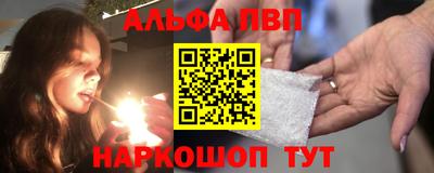 соль ск Новодвинск