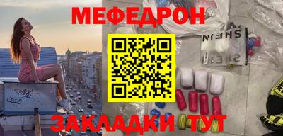 соль ск Новодвинск
