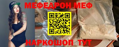 соль ск Новодвинск