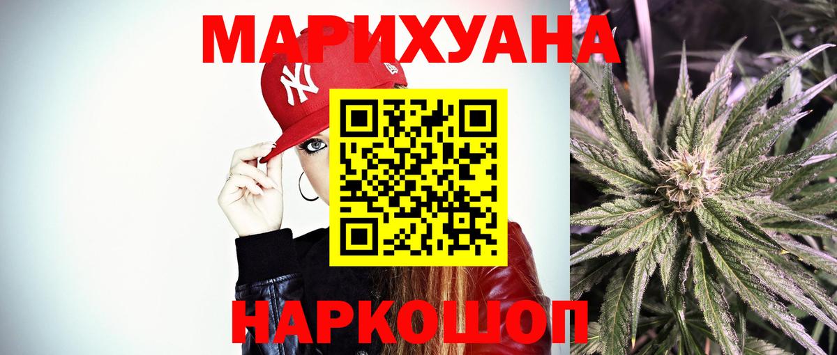 Каннабис индика Советский